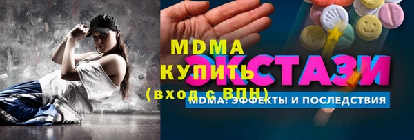 прущие крисы Бугульма