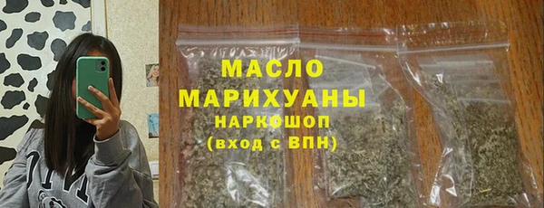 шишки Бронницы